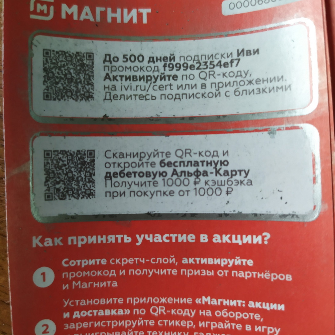 IMG20260424191912