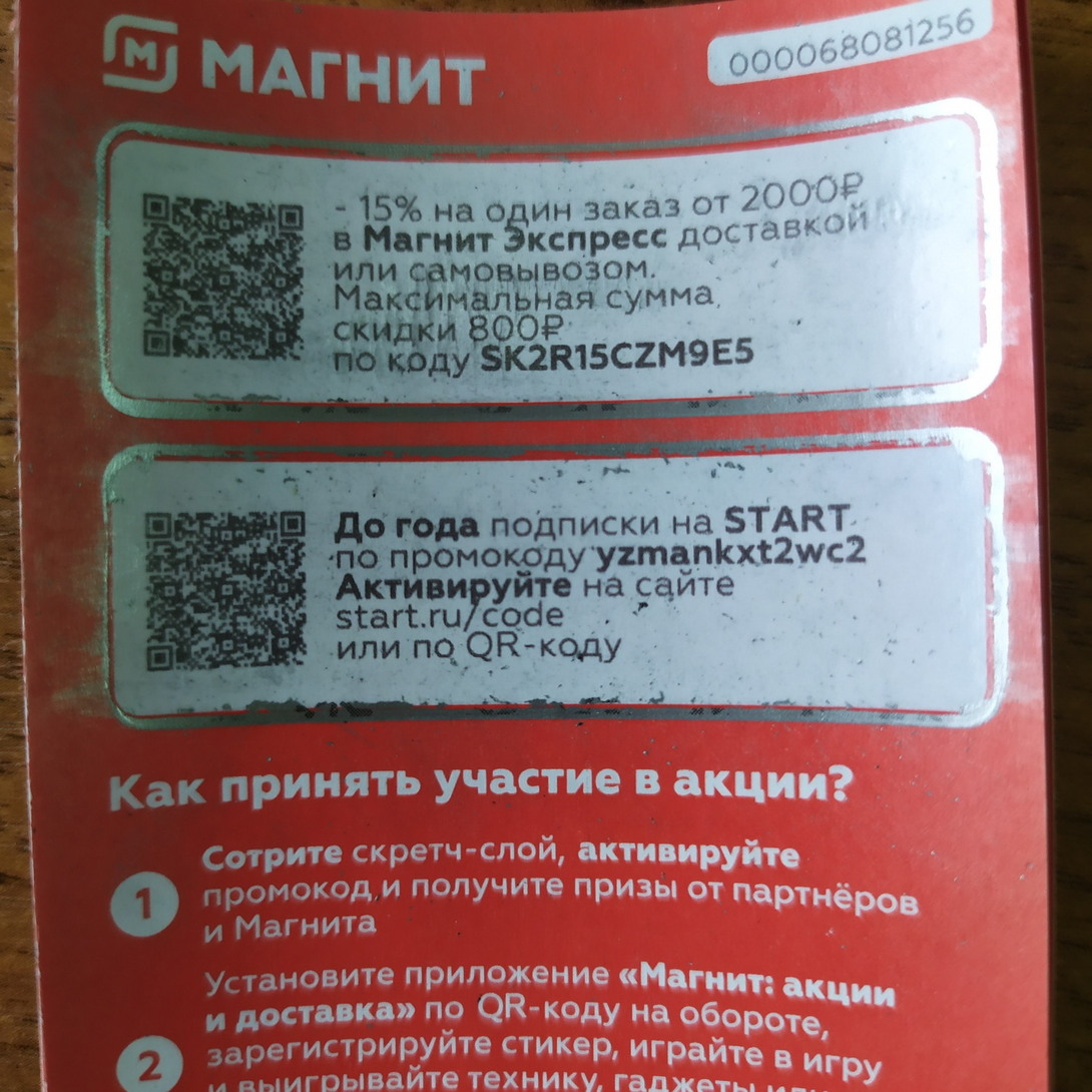 IMG20260424191923