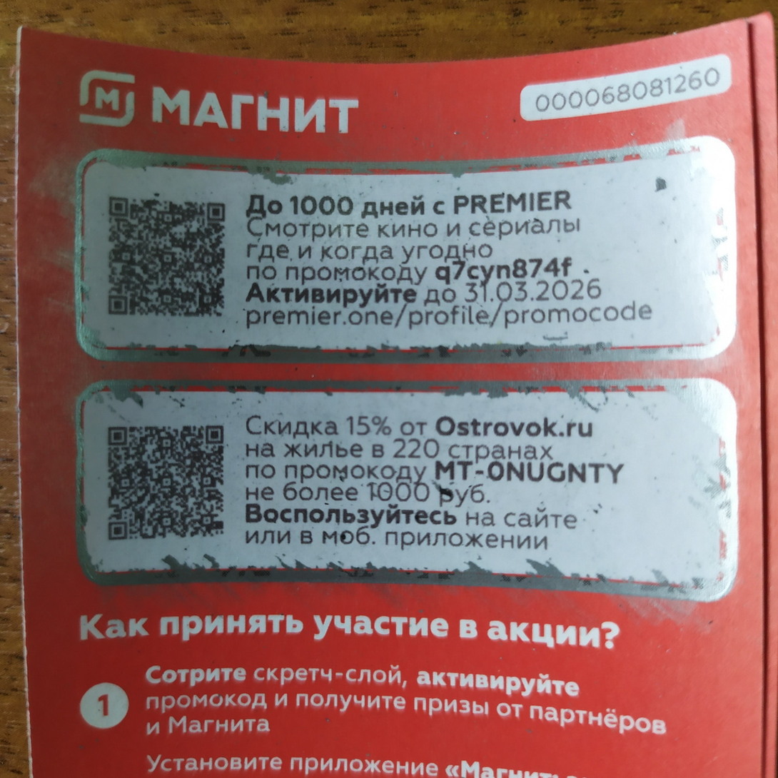 IMG20260424191955