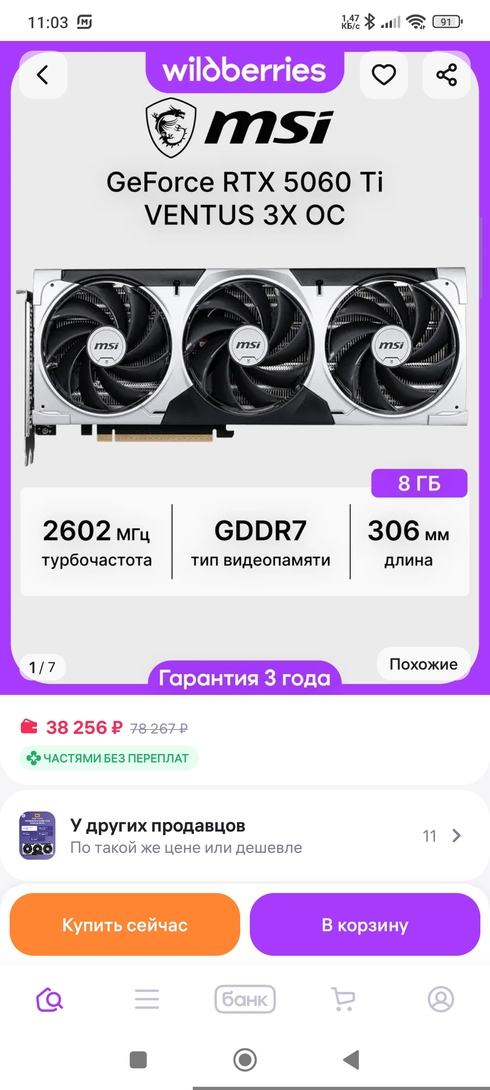 1000027255