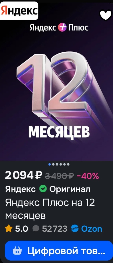 1000013510