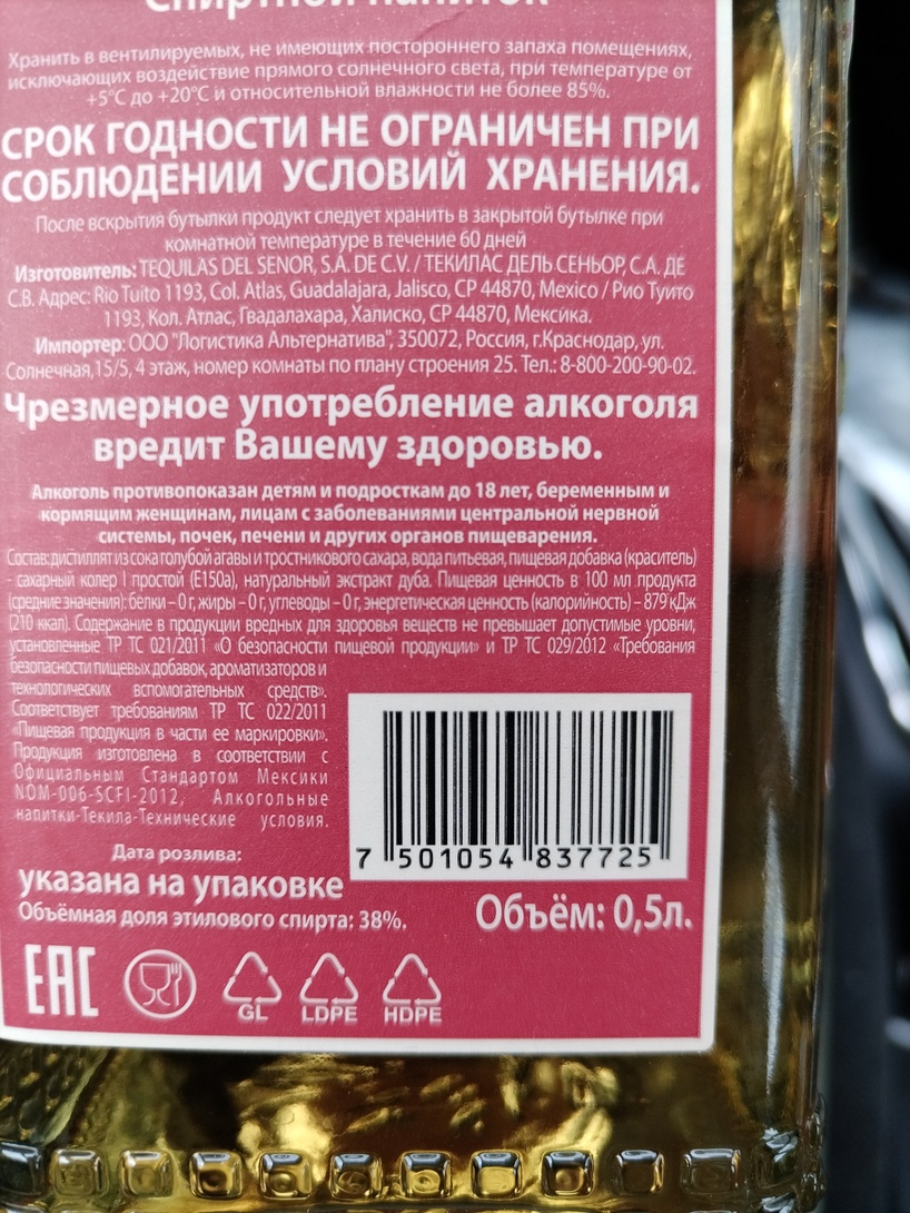 1777457284635