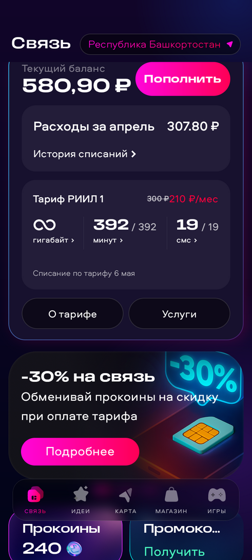 1000020985