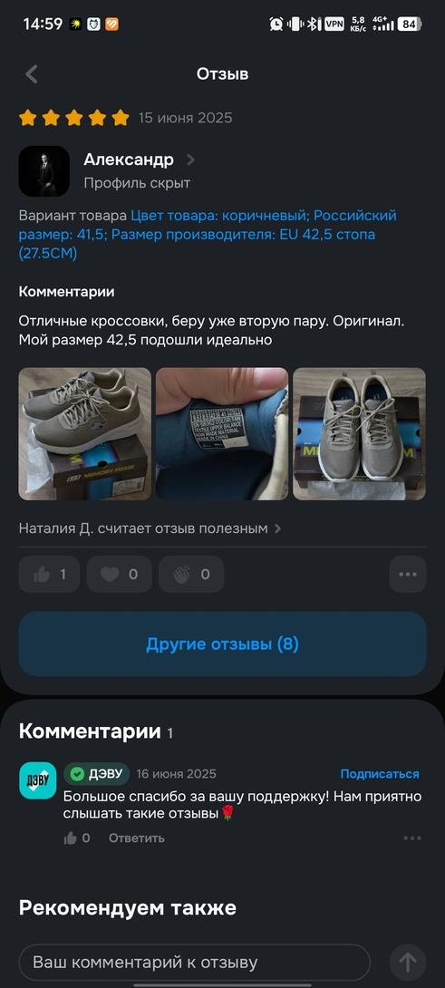 1000082932