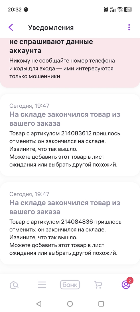 1000022535