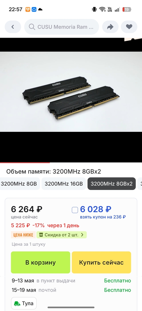 2937