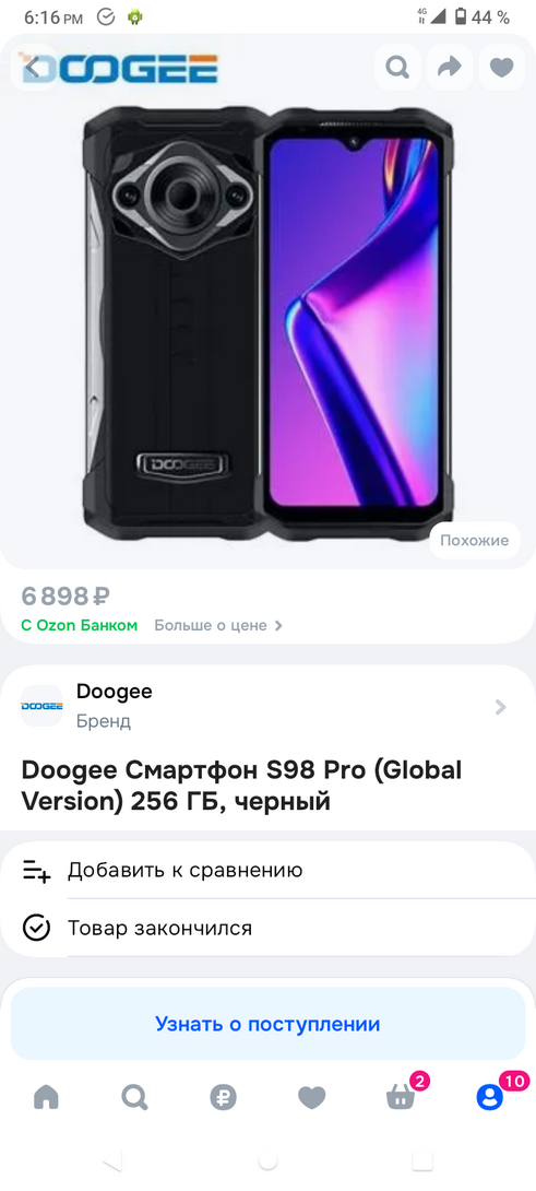 Screenshot20260501-181627