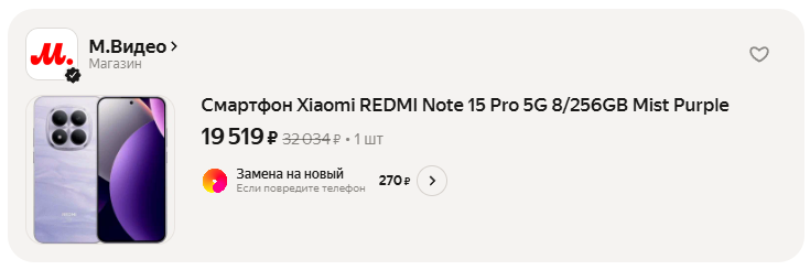 Opera2026-05-01174737market.yandex.ru