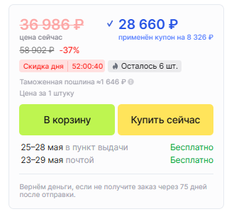 .