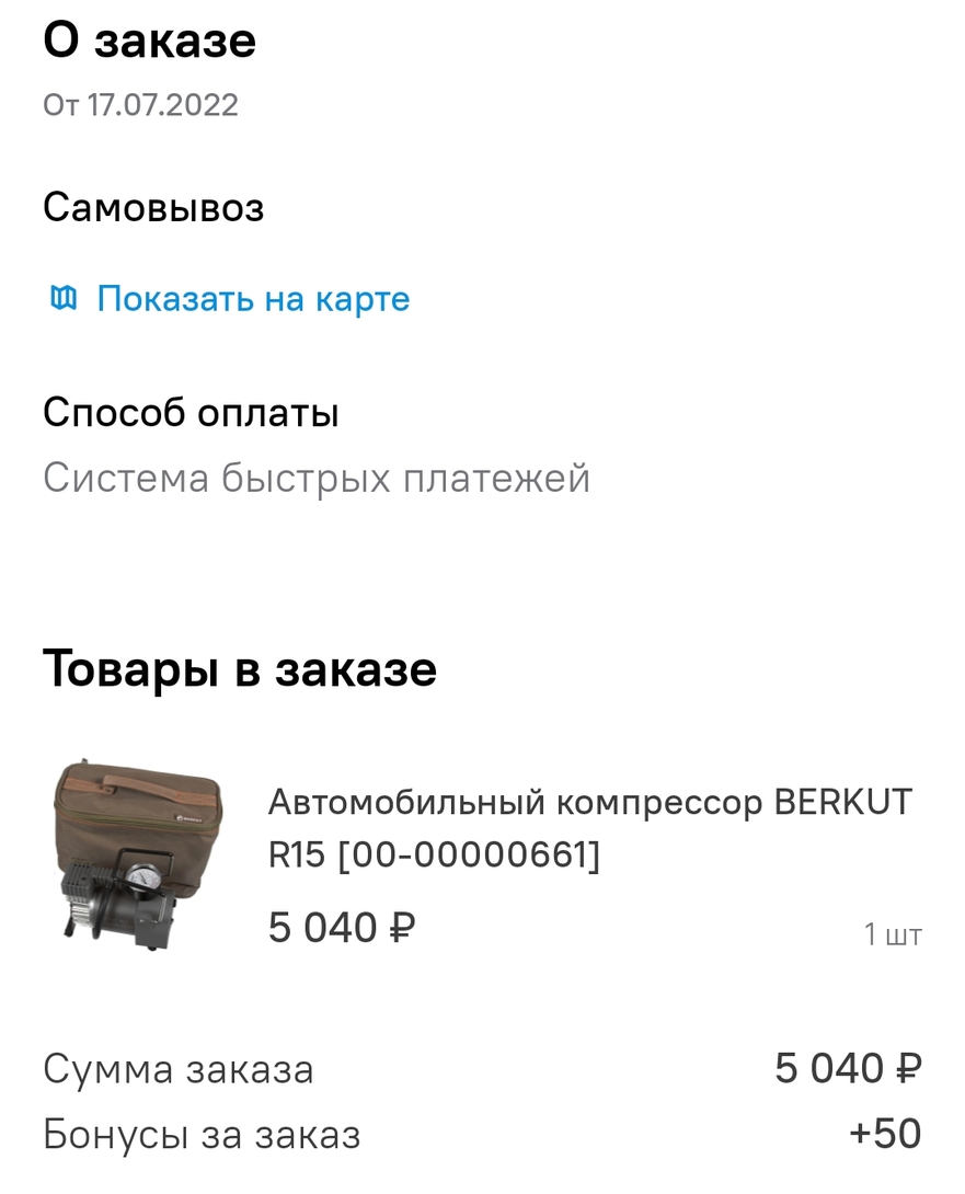 1000140229