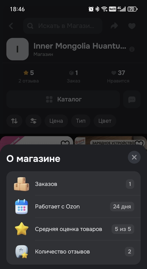 1000010341