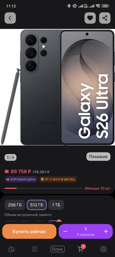 1000068152