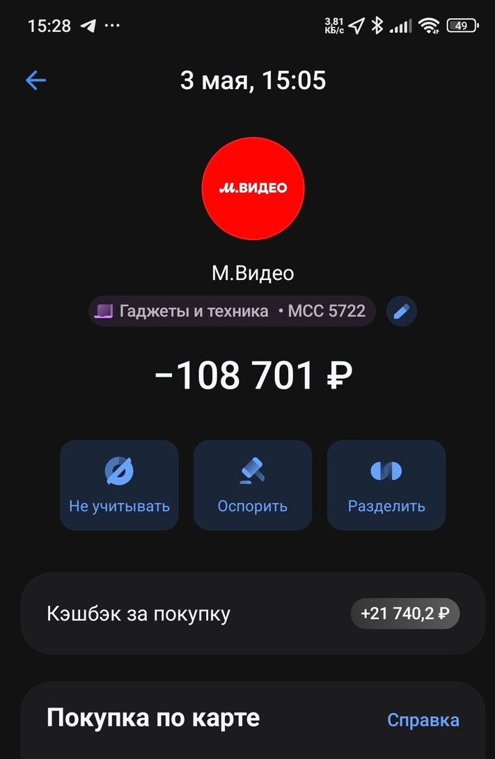 1000049332
