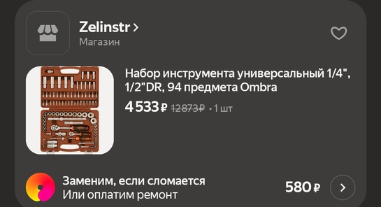 1000123127