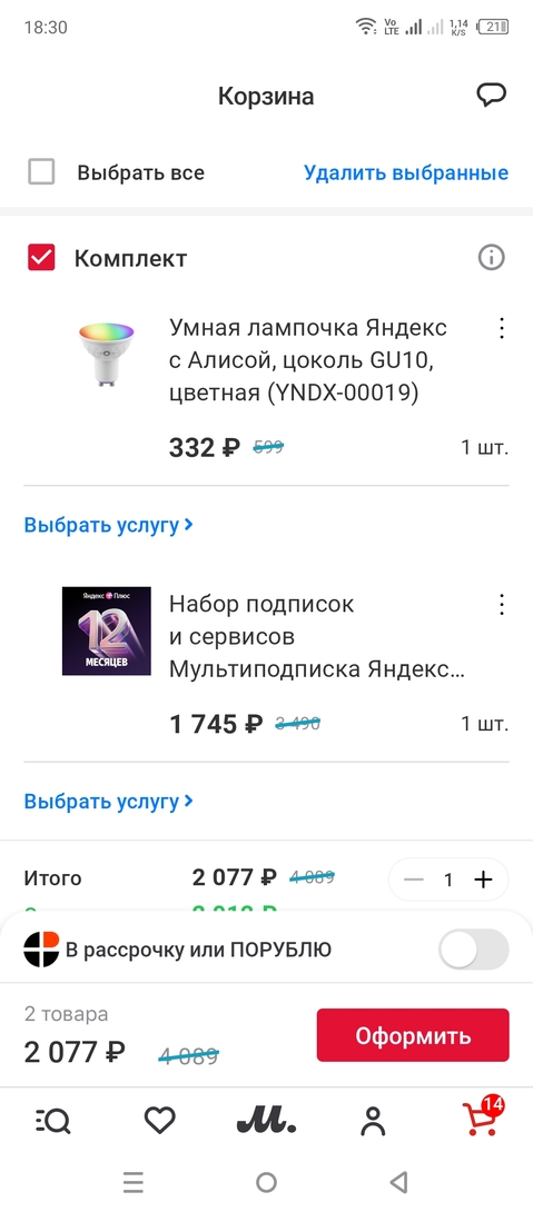 1000090701
