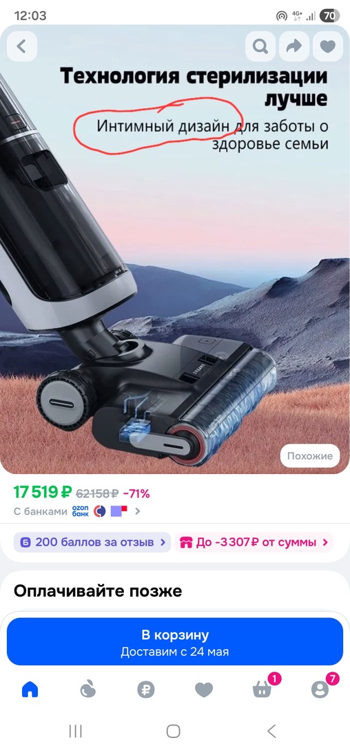 1000057500