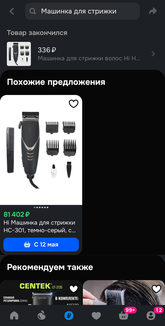 1000020576