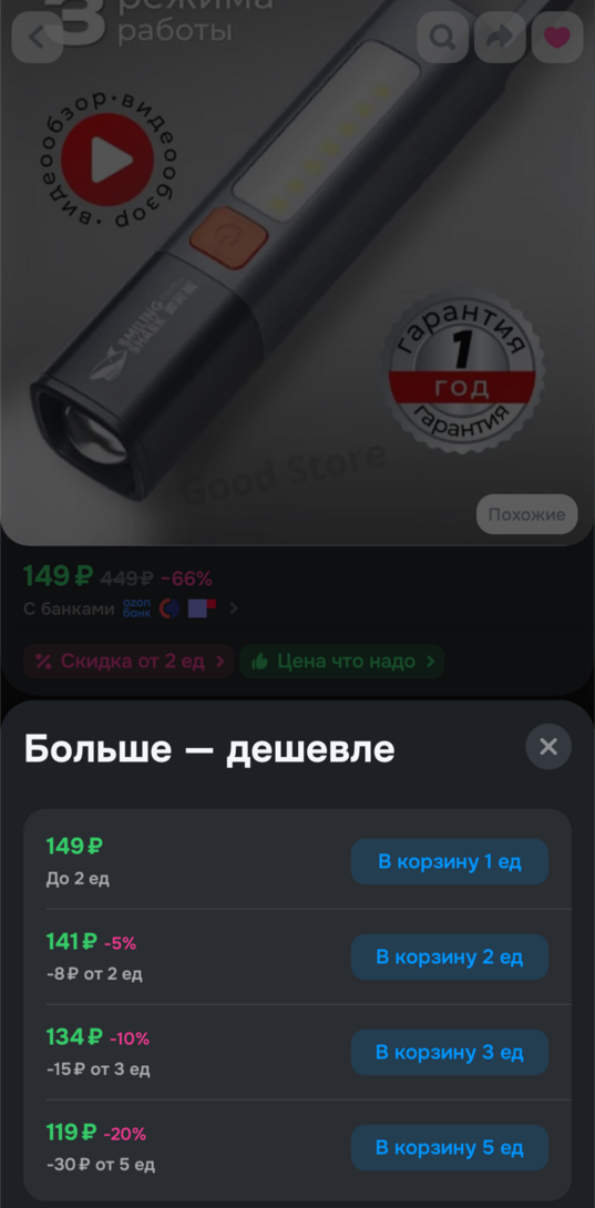 1000032342