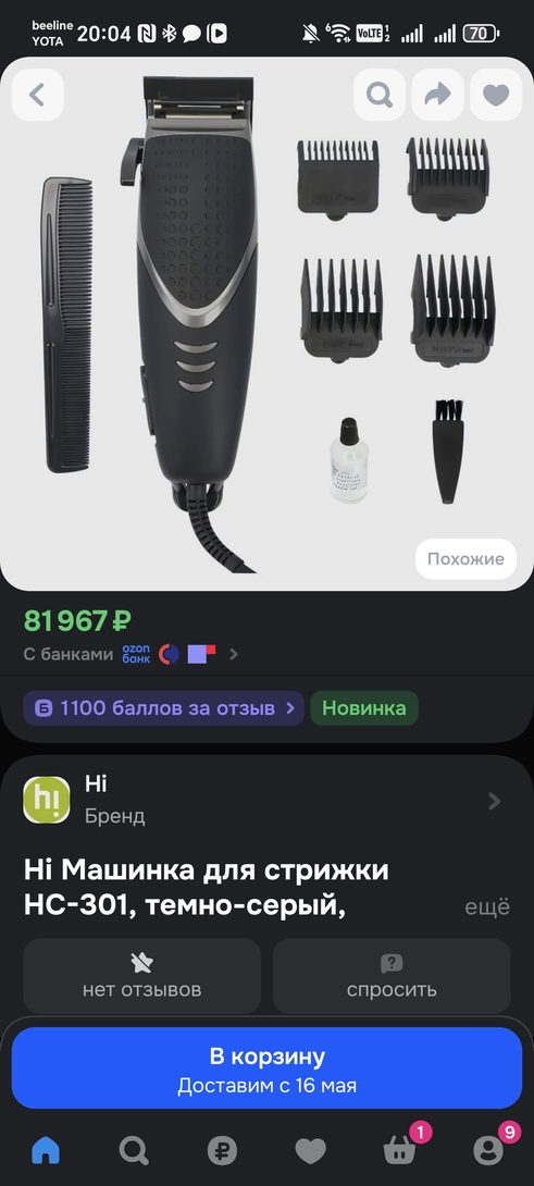 1000077512