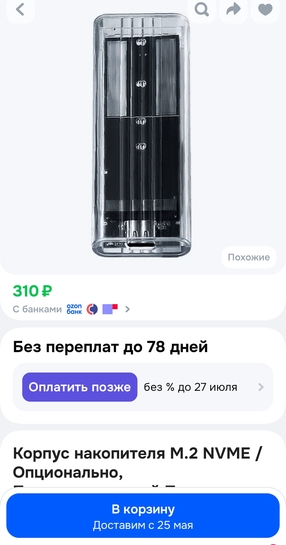 1000151772