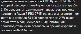 07-05-2026071434
