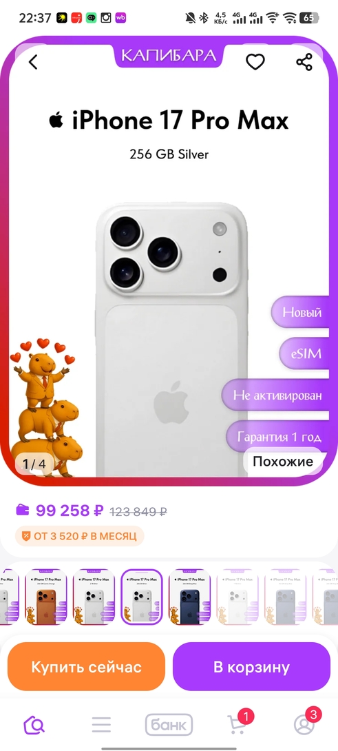 1000165803