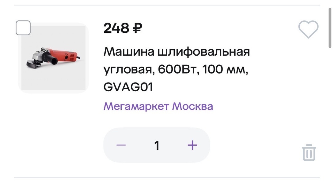 imagepicker91AED2F3-938A-4A58-B670-1BE8EAF856F4-8963-0000105BDCB021B7