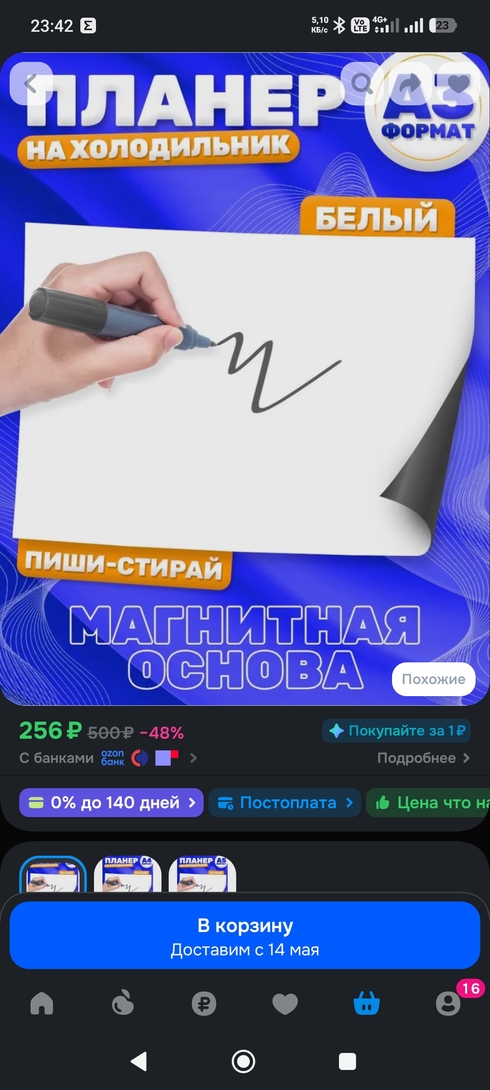 1000011551
