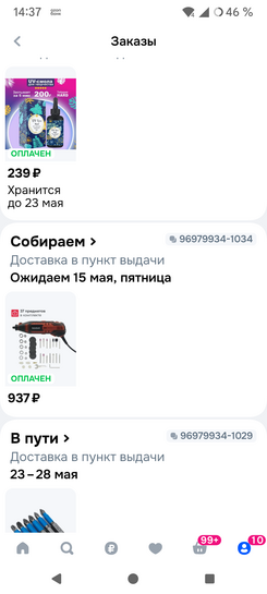 1000002894