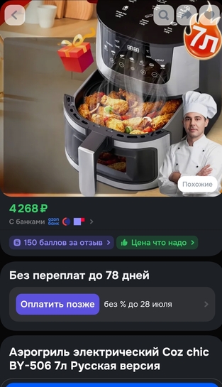 1000042656