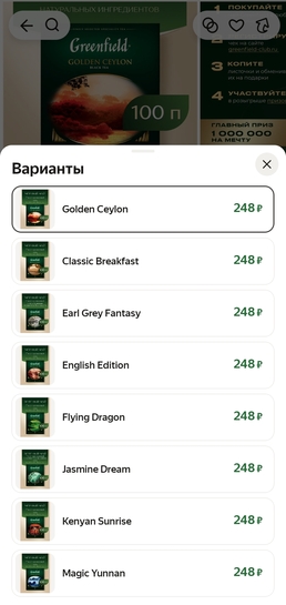 Screenshot2026-05-11-20-26-42-381-editru.beru.android
