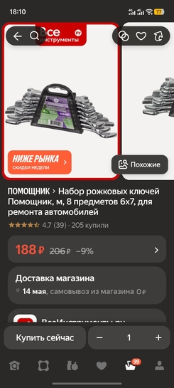 1000417226