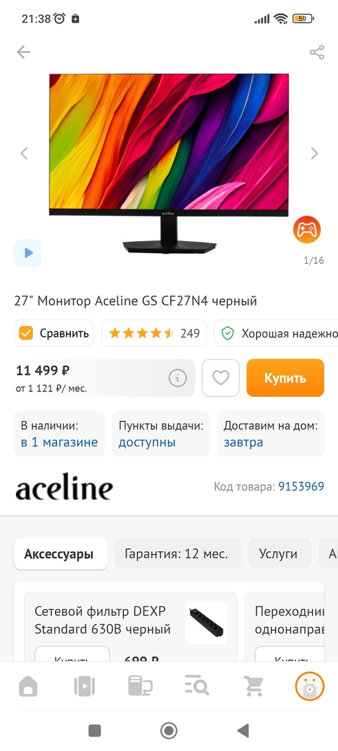 1000019096
