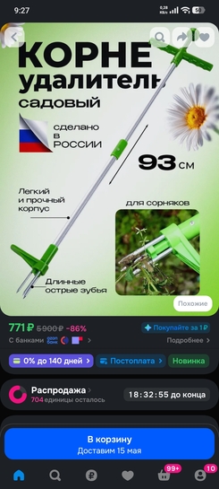 1000331785
