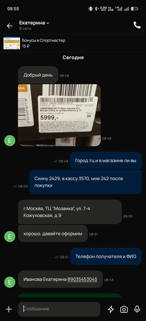 1000033570