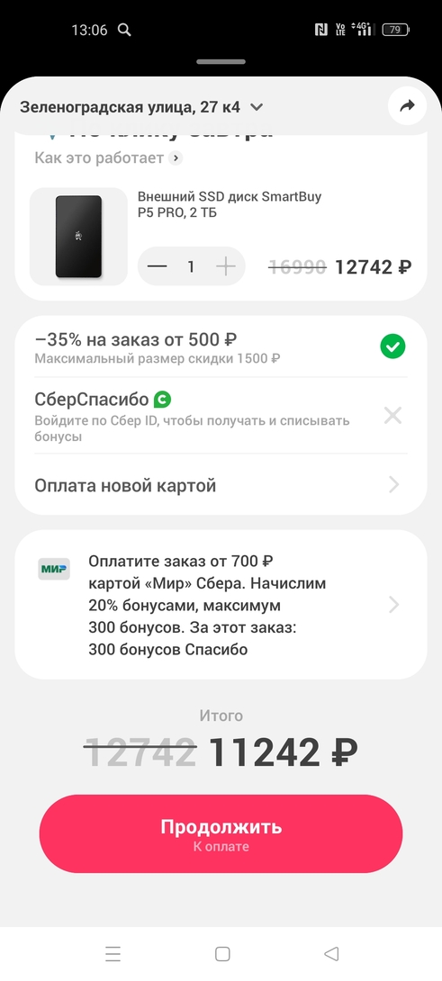Screenshot2026-05-12-13-06-13-17bd1644272a0dccec7fcc31ec40ad0bf9