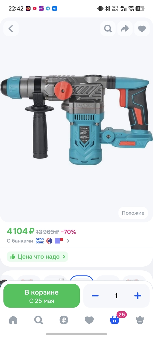 1000023736