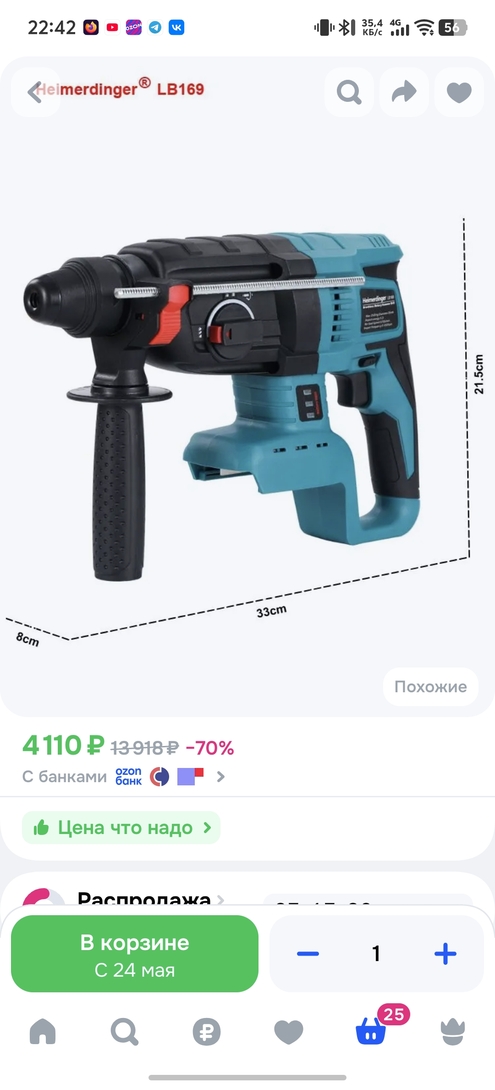 1000023737