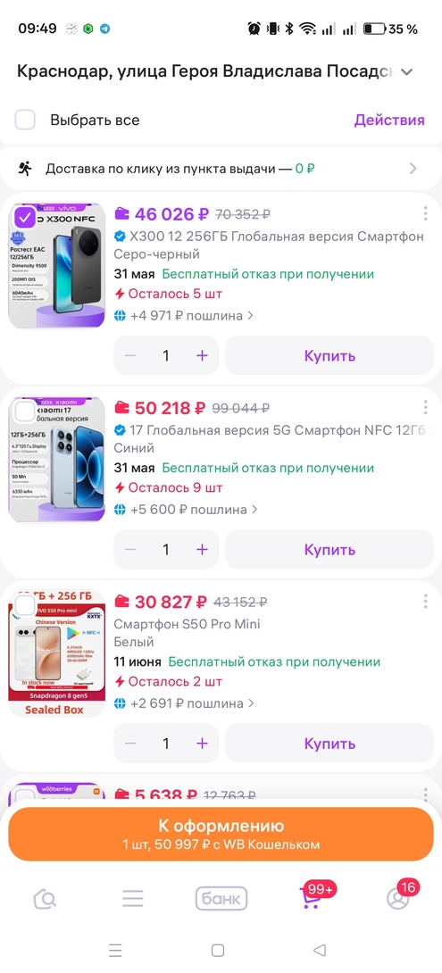 1000016219