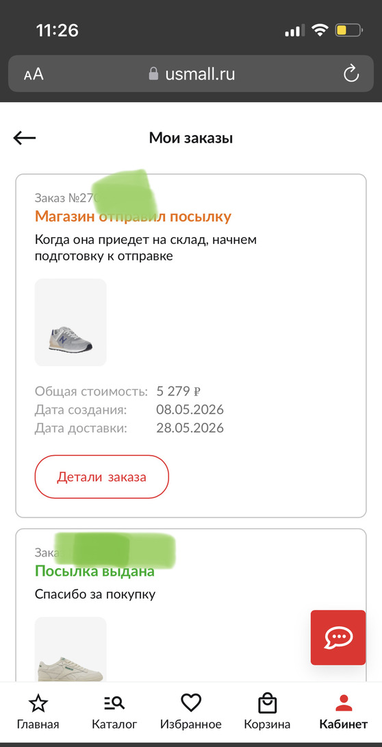 imagepicker1B79DDC5-FD16-4D2E-8990-BBCA7D64D265-42566-000007D53B2B5A4C