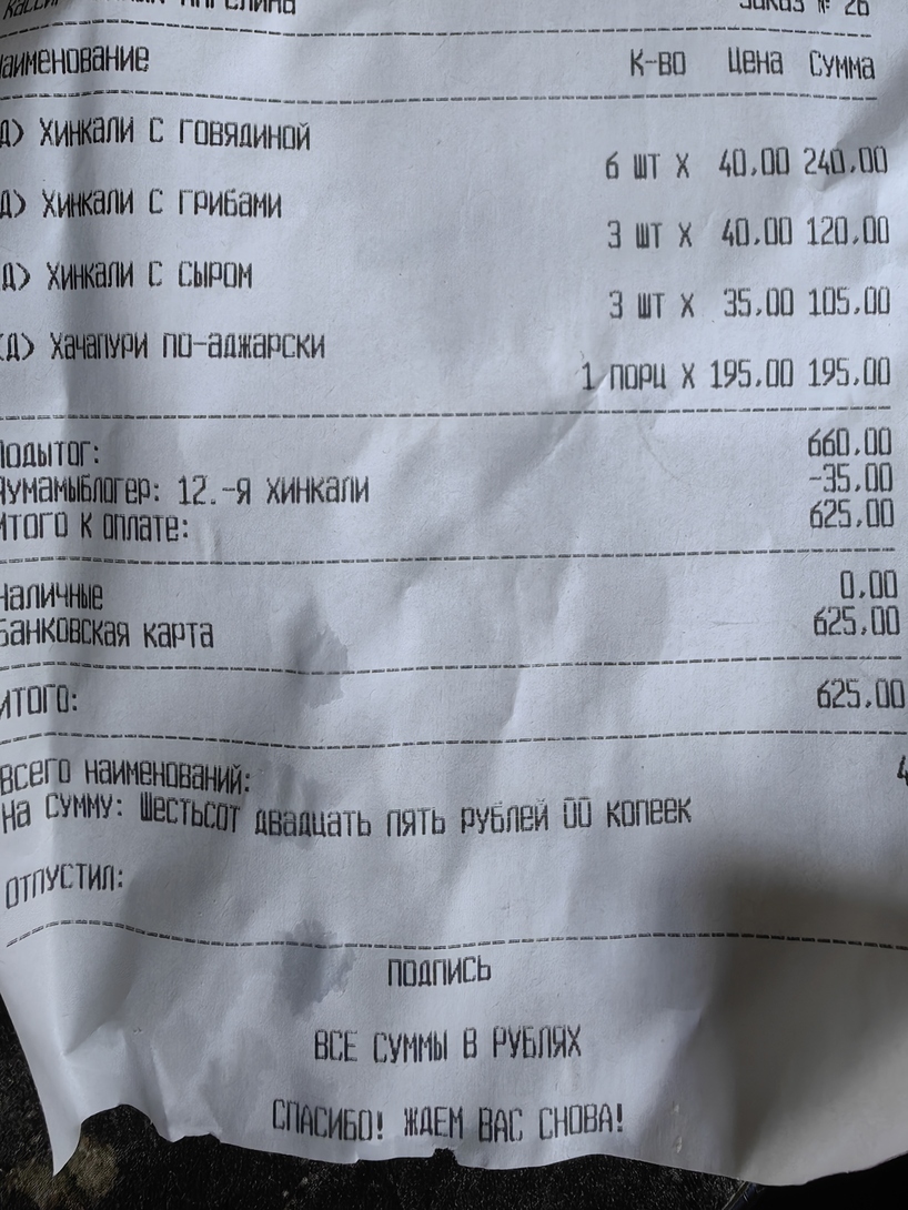 IMG20260513122947