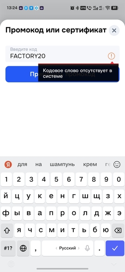 1000026652