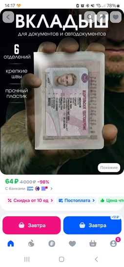 1000169546