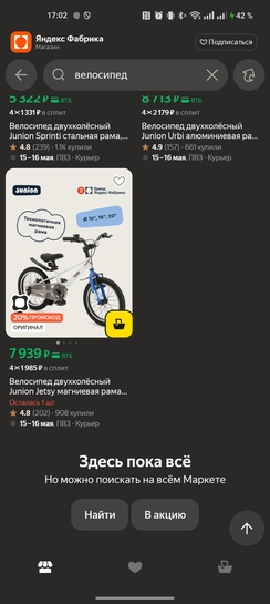 1000054486