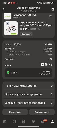 1000042080