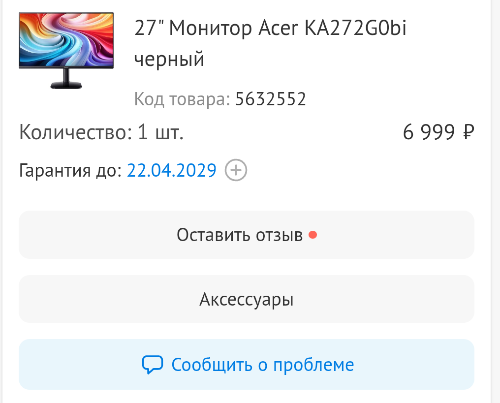 1000030064