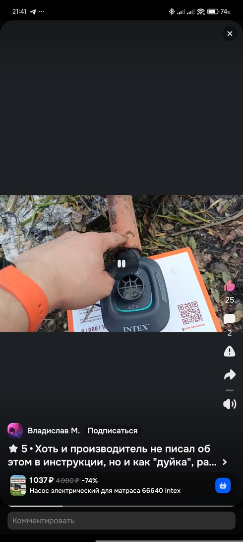 1000070049