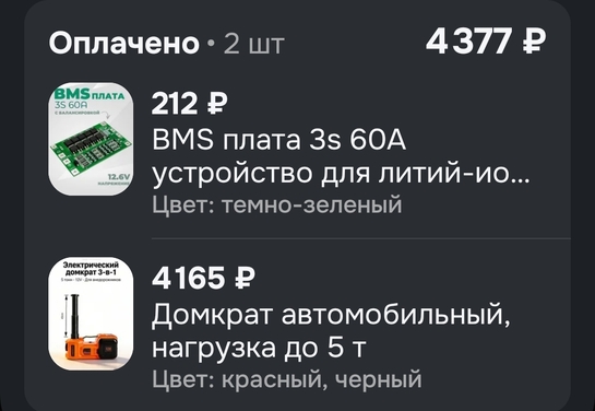 1000068375
