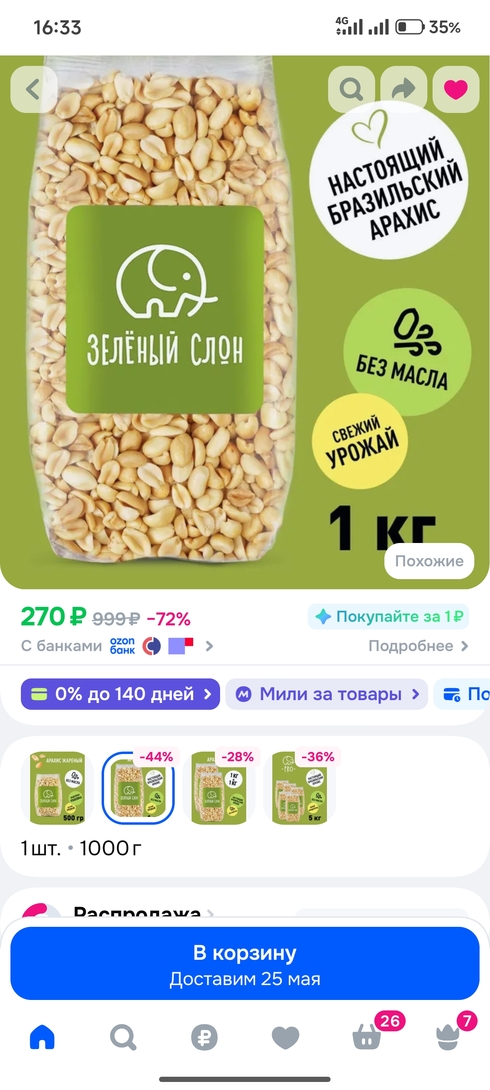 1000005094