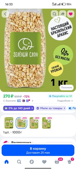 1000005094